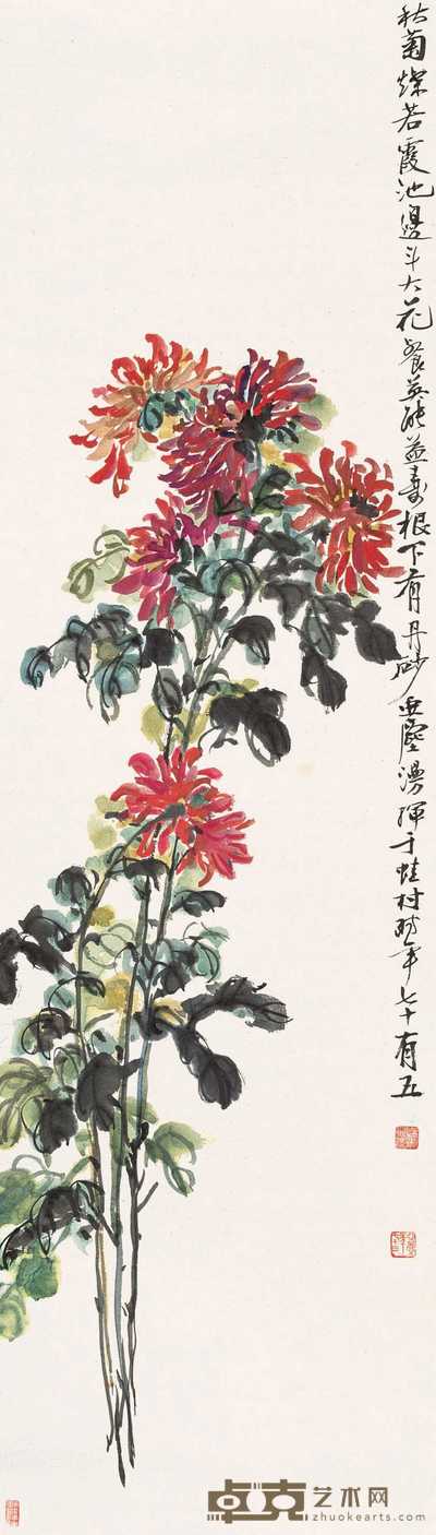 汪亚尘 1968年作 秋菊 镜心 135×38cm